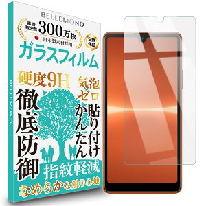 xh Xperia Ace III p KXtB   dx9H wh~ CAh~ KX یtB BELLEMOND GNXyA G[X III GCL B1202