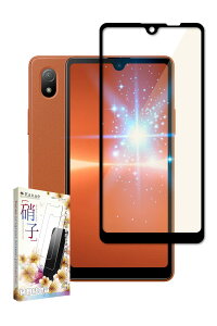 kanae JiG Xperia Ace iii p KXtB KX Sʕی یtB tB u[CgJbg SO-53C p SOG08 p A203SO p tیtB  1