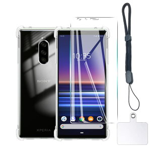 Ή Sony Xperia 1 J9150 SO-03L SOV40 P[X NA P[X Xperia 1 Jo[ TPU یP[X Jo[w + Xperia 1 KXtB Xperia 1 tB {Ɏq tB Xperia 1 KX dx9H 