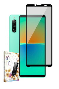 kanae JiG Xperia 10 iv p KXtB KX Sʕی یtB tB `h~ SO-52C p SOG07 p A202SO p tیtB  1