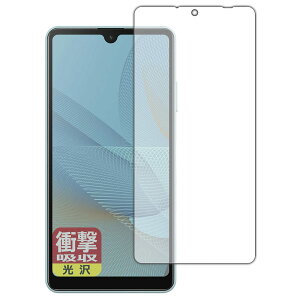 PDAH[ Xperia Ace II (SO-41B) Ռz[] ی tB [Oʗp] ϏՌ {