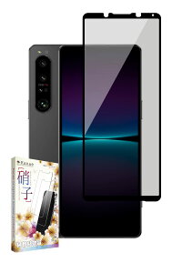 kanae JiG Xperia 1 iv p KXtB KX Sʕی یtB tB `h~ SO-51C p SOG06 p tیtB  1