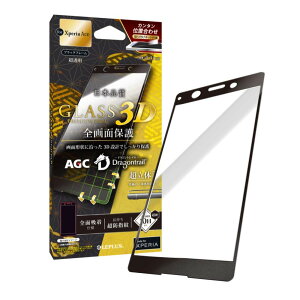 vX Xperia Ace SO-02L KXtB uGLASS PREMIUM FILMv hSgC ̃I[KX ubNE LP-19SX2FGHFRBK