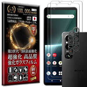 y2023NŐVfzRISE 2{2 tB Xperia 1 V SO-51D / SOG10 / XQ-DQ44 KXtB JtB YtB YیKX YJo[ یtB  KX 