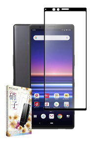 kanae JiG Xperia 1 p KXtB KX Sʕی یtB tB ˖h~ A`OA SO-03L p SOV40 p J9110 p tیtB  1