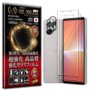 y2023NŐVfzyRISEz 2{2 tB Xperia 5 v SO-53D SOG12 XQ-DE44 p KXtB JtB YtB YیKX YJo[ یtB  KX 