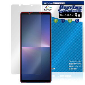 ~rbNX Xperia 5 V XQ-DE44 / SO-53D / SOG12 Ή ی tB 9H u[CgJbg PET KX݂̋x 9Hfލ̗p {