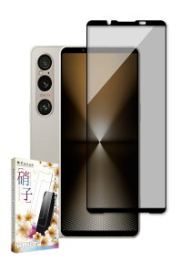 kanae JiG Xperia 1 vi p KXtB KX Sʕی یtB tB `h~ SO-51E p SOG13 p XQ-EC44 p tیtB  1