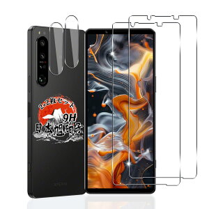 p Xperia 1 IV KXtB 2 + p SO-51C/SOG06 JtB 2 yYɎqfށz Ή GNXyA 1 IV KX tB p SO-51B / SOG03 یtB ϏՌ dx9H pXperia1 IV SO-