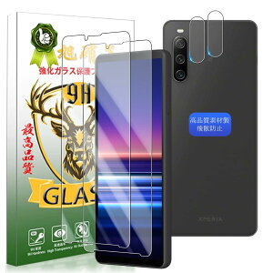 YWXTW Ή Xperia 10 V KXtC y 2+2Zbg AGCɎq zΉ SO-52D / SOG11 tC (2) + YیtB (2) Ή GNXyA10 V یtB KX y dx9H ϏՌ 