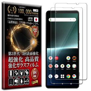 y2Zbgzy2023NŐVfz tB Xperia 1 V SO-51D / SOG10 / XQ-DQ44 / Xperia 1 IV (Xperia 1 4) docomo SO-51C/au SOG06/Y!mobile Ή KXtB یtB  KX   {