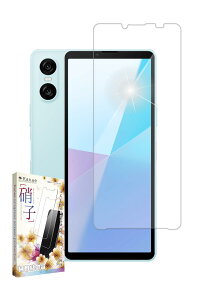 叶kanae カナエ Xperia 10 vi 用 Xperia 10 v 用 ガラスフィルム 強化ガラス 保護フィルム フィルム 強化ガラス SO-52E 用 SOG14 用 SO-52D 用 SOG11 用 XQ-ES44 用 液晶保護フィルム 1枚入り