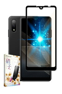 kanae JiG Xperia Ace ii p KXtB KX Sʕی یtB tB u[CgJbg SO-41B p tیtB  1