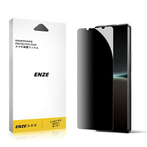 ENZEGl[ KXtB SONY XPERIA 5 IV `h~ KX yʉ Uh~ \j[ SONY XPERIA 5iv X}zیtB 1