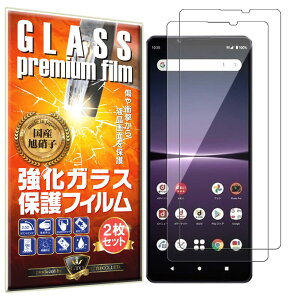 2 GTO KXtB tB Xperia 1 IV p یtB  KX   { Ɏq dx9H 2.5DEhGbW z CA[ Uh~ wh~  3D ^b` For Xp