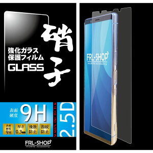 y FRL-SHOP z SONY GNXyA Xperia 5 KXtB SO-01M SOV41 KX یtB 0.3mm dx9H 2.5D EhGbWH Ȃ߂炩^b`