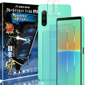 yu[CgJbg 93%zy2+2zXperia 10 IV ṕi2jKXtB+i2jJtB SO-52C SOG07 p̖ڂ̔y tی tB یKX YیtB