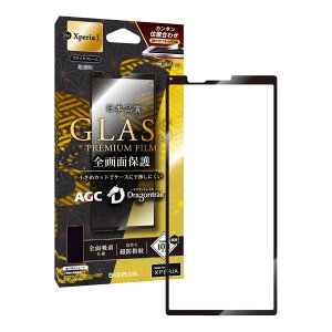 vX Xperia 1 SO-03L/SOV40/SoftBank KXtB uGLASS PREMIUM FILMv hSgC ʃI[KX ubNE LP-19SX1FGHFBK
