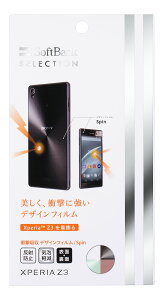 yK㗝Xiz SoftBank SELECTION ՌzfUCtB for Xperia Z3 / Spin SB-EF33-SNDF/SP