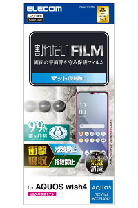 GR AQUOS wish4 (SH-52) KXtB }bg ˖h~ A`OA wh~ GA[X CA[ \蒼\ ȋz R PM-S241FLFPAN