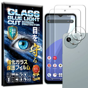 y2024NŐVfzyRISEz 2{2 tB AQUOS wish4 SH-52E p KXtB u[CgJbg JtB YtB YیKX YJo[ یtB 