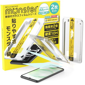 xh AQUOS sense8 p |  KXtB u[CgJbg ی tB dx10H | ANIX ZX8 SH-54D SHG11 SHG11 Ή X^[tB KChgt 2 Zbg B1078