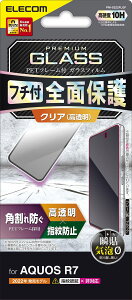 �G���R�� AQUOS R7 (SH-52C) �K���X�t�B���� �d�x10H �t���[���t�� (����h�~) �Ռ��z�� ���� �w��h�~ �G�A�[���X �N���A PM-S222FLGF �u���b�N