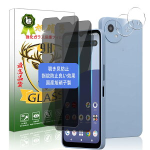 Ή Aquos wish 4 KXtB `h~ + JtB 2yYAGCɎqfށzAquos wish 4 SH-52E docomo tB h~ Aquos wish4 KX tیtB P[XƊ d