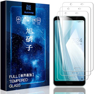 �y3���Z�b�g�zfor AQUOS sense3 plus �K���X�t�B���� �\�ʍd9H�y���{���Ɏq�f�ލ̗p�z3D Touch�Ή� shv46/docomo SH-RM11�t�B���� �ϏՌ�/�ϋv�� / shv46/SH-RM11 �t���ی�t�B���� 2.5D ���E���h�G�b�W���H HD ��