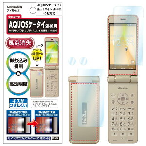 ASDEC AQUOSP[^C (docomo SH-01J SH-02K,yVoC SH-N01) AQUOSP[^C2 (SoftBank 601SH,Y!mobile 602SH) tB ARیtB2 CA ˉf荞ݗ} LYh~ ѓdh~  OA \ʍdx3H