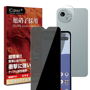 iCarez `h~tB AQUOS wish4 SH-M27 p KXtB yɎqfސ?̂h~ یtB+JYtBzAQUOS wish 4 SH-52E p ̂h~ tB  KX 28°