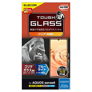 GR AQUOS sense6 KXtB S 0.21mm u[CgJbg PM-S213FLGOBL