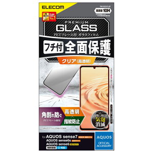 GR AQUOS sense7 (SH-53C/SHG10) / sense6s (SHG07) / sense6 (SH-54B SHG05) KXtB dx10H ph~ t[t tJo[ wh~ GA[X ubN PM-S221FLGF