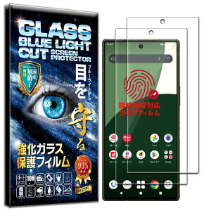 ywFؑΉzy2Zbgzy2024NŐVfz tB AQUOS R9 SH-51E p KXtB u[CgJbg 93% KXtB یtB  KX   {