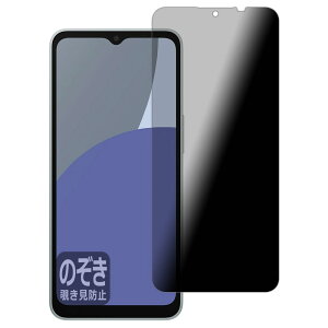 PDAH[ AQUOS wish4 Ή Privacy Shield ی tB `h~ ˒ጸ {