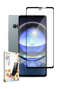 kanae JiG AQUOS R8 p KXtB KX Sʕی یtB tB SH-52D p SH-R80 p tیtB  1