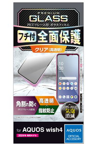 GR AQUOS wish4 (SH-52) KXtB  OA wh~ Ȃ dx10H ɂ GA[X CA[ Uh~݌v \蒼\ ȋz EhGbW t[t PM-S