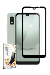 叶kanae カナエ AQUOS wish3 用 / wish2 用/wish 用 ガラスフィルム 強化ガラス 全面保護 保護フィルム フィルム 液晶保護フィルム 黒縁 1枚入り