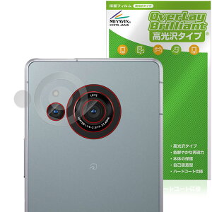 ~rbNX 2Zbg AQUOS R8 SH-52D JY Ή ی tB  hw hCA {