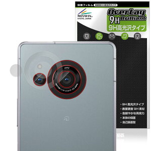 ~rbNX 2Zbg AQUOS R8 SH-52D JY Ή ی tB PET dx 9H  KX̍dx {