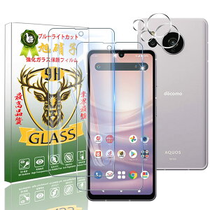 Ή AQUOS sense8 SHG1 SH-54D / AQUOS sense7 SH-53C SHG10 A013ZT tC u[Cg wFؑΉi2j+YیtBi2jyɎqf  i z AQUOS sense 7 SH-53C SHG10 KXtB