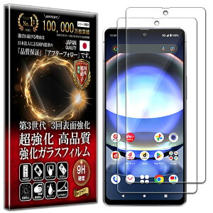 y2Zbgzy2023NŐVfz tB AQUOS R8 SH-52D Ή KXtB یtB  KX   { Ɏq dx10H 2.5DEhGbW z CA[ 