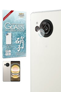 VYJEB AQUOS R8 p / AQUOS R8 Pro p Jی JJo[ JY KX CAX Sʕی یtB SH-52D p SH-R80 p SH-51D p tB KXtB Yی 