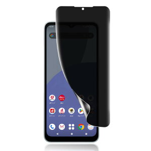 【1枚セット】Aquos wish 4 用 覗き見防止フィルム 指紋認証対応 【柔らかいTPU素材 自動修復】Aquos wish 4 SH-52E docomo 対応 3D曲面保護ガラスフィルム【インストールツール付き】貼り付け簡単 浮