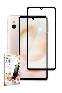 kanae JiG AQUOS sense8 p KXtB KX Sʕی یtB tB SH-54D p SHG11 p tیtB  1