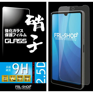 yFRL-SHOPz AQUOS wish SHG06 A104SH SH-M20 / AQUOS wish2 SH-51C A204SH p  KXtB KX یtB 0.3mm dx9H