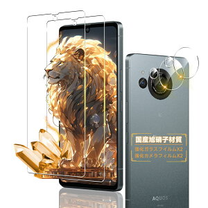 Ή AQUOS R8 SH-52D tCy2+2Zbg-YAGCɎq -  i z XANIX R8 KXtC + Y یtB AQUOS R 8 t یtB KX CA[ Uh~ x
