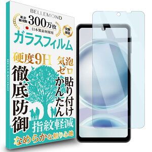 xh AQUOS sense8 / 7 / 6 p KXtB u[CgJbg  dx9H wh~ CAh~ KX یtB BELLEMOND ANIX ZXGCg8 7 6 GBL B1195