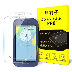 �Ή� AQUOS �L�b�Y�P�[�^�C SH-03M �K���X�t�B���� �y2���Z�b�g-���YAGC���Ɏq�K���X�z�Ή� �L�b�Y�P�[�^�C SH-03M �t�B���� �����K���X �t�� �ی�t�B���� 9H�d�x�ϏՌ��� ���Ƃ��Ă�����Ȃ� ��