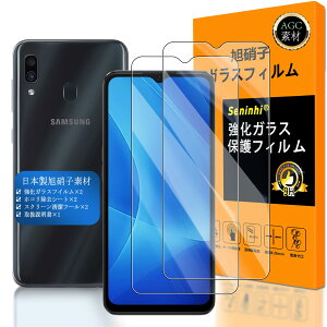 �y Seninhi �z �Ή� Galaxy A30 �t�B���� �y2���Z�b�g ���{���f�ވ��Ɏq�� - �� �i�� �z�Ή� GalaxyA30 �t�B���� �w��F�ؑΉ� SCV43 �K���X�t�C�� �����K���X �M�����N�V�[a30 �ی�t�B���� �P�[�X �J�o